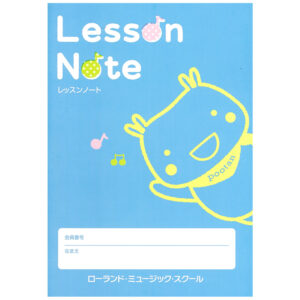 レッスンノート