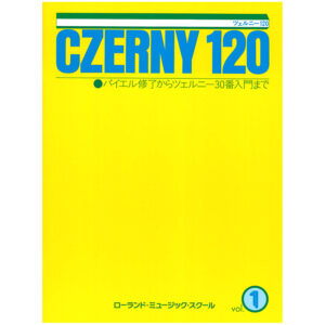 ツェルニー120 (1)