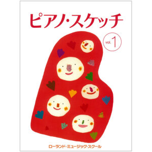 ピアノ・スケッチ 1