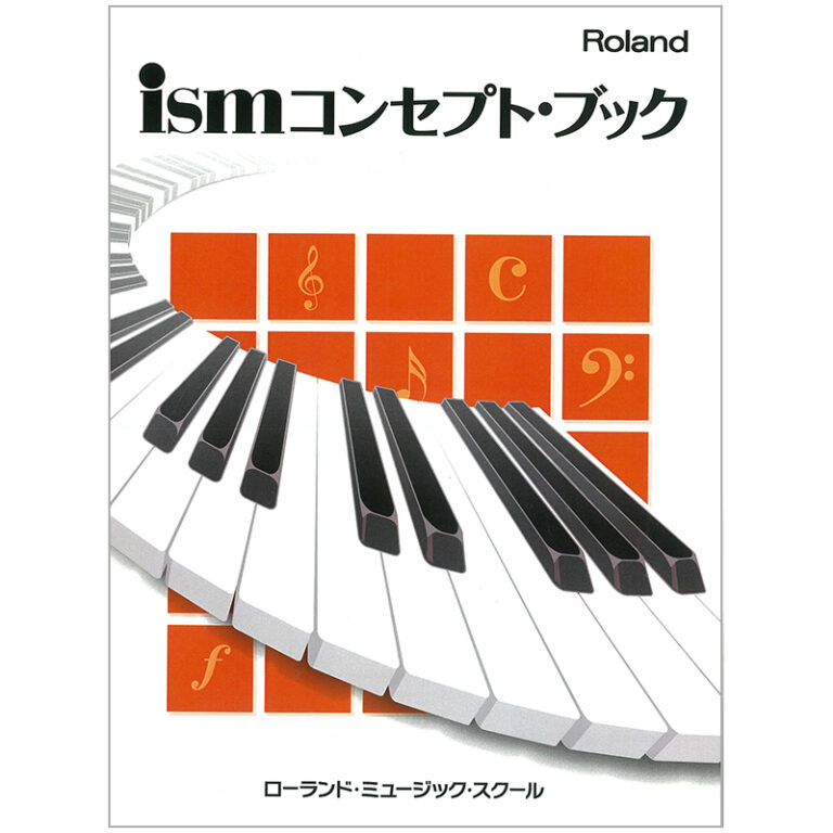 ismコンセプト・ブック