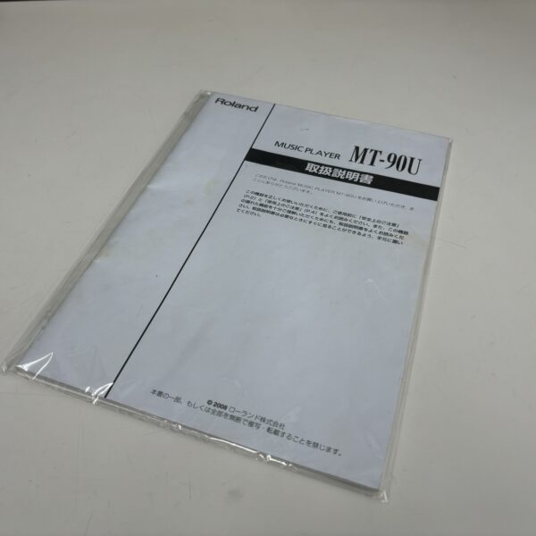 【中古】ローランド Roland MT-90U [ミュージックプレーヤー] (80436) - 画像 (10)